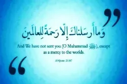 Siku ya Maulid ya Mtume Muhammad SAW iwe ‘Siku ya Kimataifa ya Rehema’