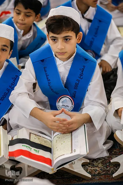 جشن هزار حافظ دارالقرآن حرم امام حسین (ع)