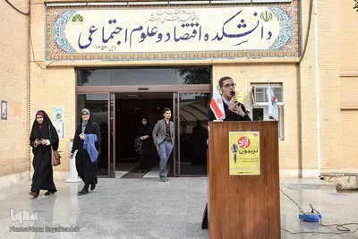زندگی در دانشگاه