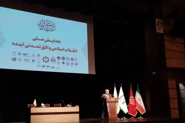 انقلاب اسلامی؛ سرآغاز احیاء و شکل‌گیری تمدن نوین اسلامی
