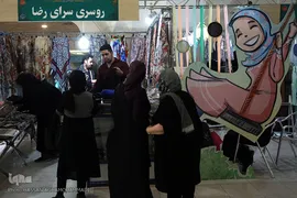 اولین روز بیست‌وهفتمین نمایشگاه بین‌المللی قرآن کریم