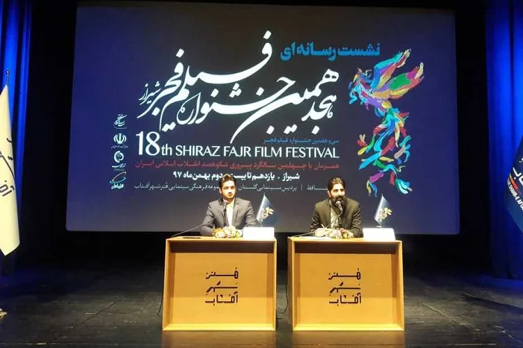 اضافه شدن ۳ عنوان فیلم دیگر به جدول اکران  جشنواره فجر شیراز