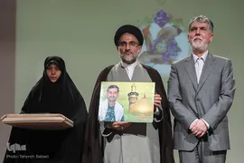 همایش ملی یاوران وقف