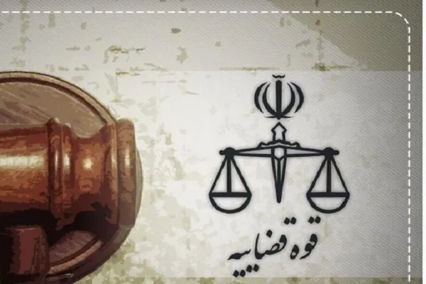 اقدام مهم دادگستری تهران در جلوگیری از تضییع حقوق دولت و بیت‌المال