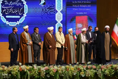 اختتامیه چهارمین کنگره بین‌المللی «راه نجات، نهج‌البلاغه و حکمرانی علوی» در اصفهان