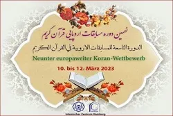 Islamic Center Hamburg Announces Details of Upcoming European Quran Contest
