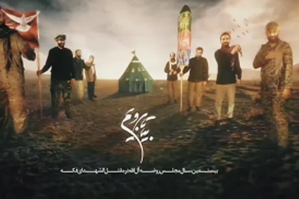 مراسم عزاداری ظهر عاشورا در مقتل شهدای فکه برگزار می‌شود