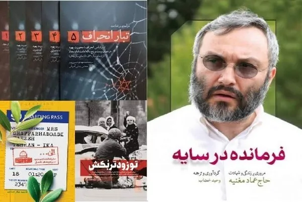جنبش برگ‌هایی از مقاومت در مسیر طوفان الاقصی