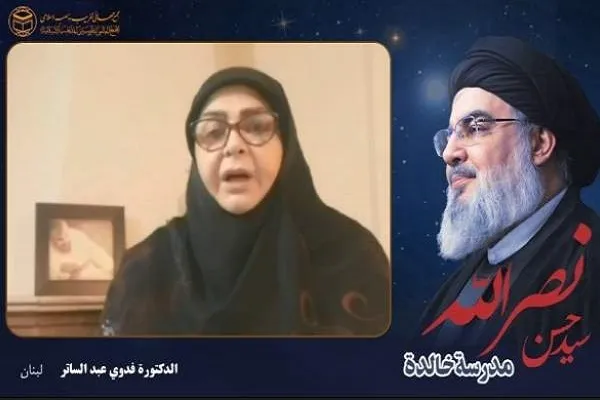أكاديمية لبنانية: في مدرسة الشهيد نصرالله تجلت السيدة زينب(س) في أروع صور الدعم