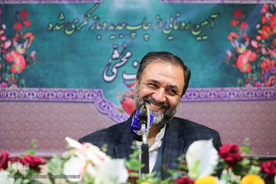 مراسم رونمایی از مصحف جدید قرآن مُحَشّی 