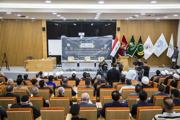 إختتام مؤتمر 