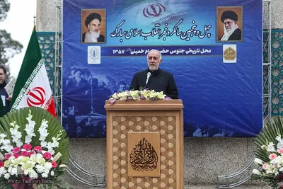 مراسم سالروز گرامیداشت ورود امام خمینی(ره) به میهن اسلامی