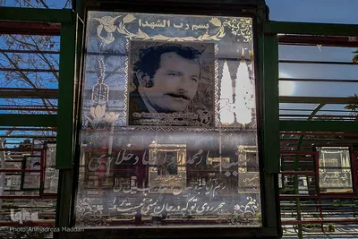 مزار شهدای انقلاب در شیراز‎‎