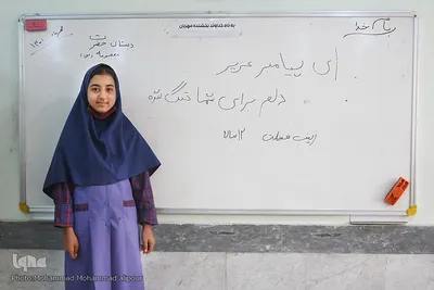 ای پیامبر عزیز دلم برای شما تنگ شده.