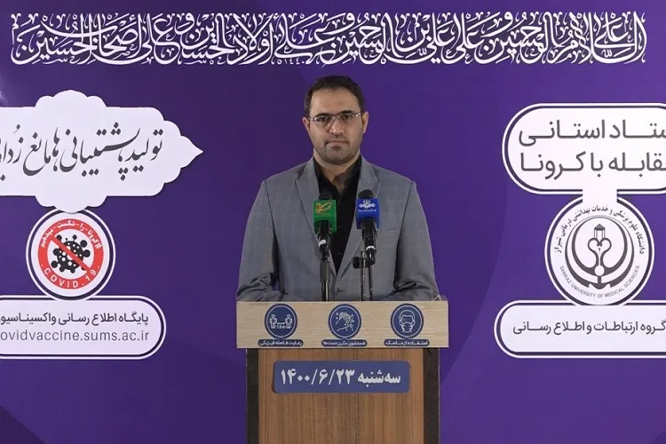 کرونا جان 19 نفر دیگر را در فارس گرفت / از رعایت پروتکل‌ها خسته نشویم