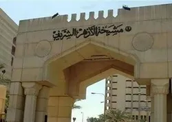 Compétition internationale de mémorisation coranique à Al Azhar