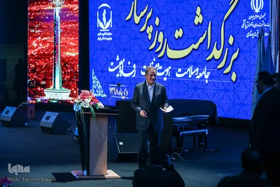 جشن روز پرستار