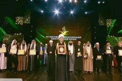 ماسکو قرآنی مقابلوں کی اختتامی تقریب+تصاویر