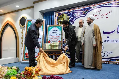 همایش «حامیان قرآن حافظان انقلاب» در اهواز 