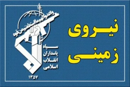 انهدام یک تیم تروریستی در منطقه مرزی سراوان/ هلاکت و زخمی‌شدن ۶ تروریست و مزدور