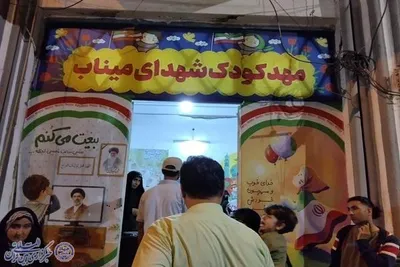 یکصدمین اجتماع بزرگ مردم ولایت‌مدار بابلسر