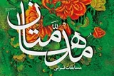 جزئیات مرحله کشوری هفدهمین دوره مسابقات «مدهامتان» در همدان