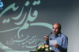 رحیم مخدومی، دبیر هفدهمین جشنواره قلم زرین 
