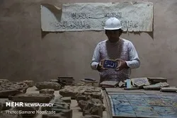 بالصور....ترمیم بلاط جامع 