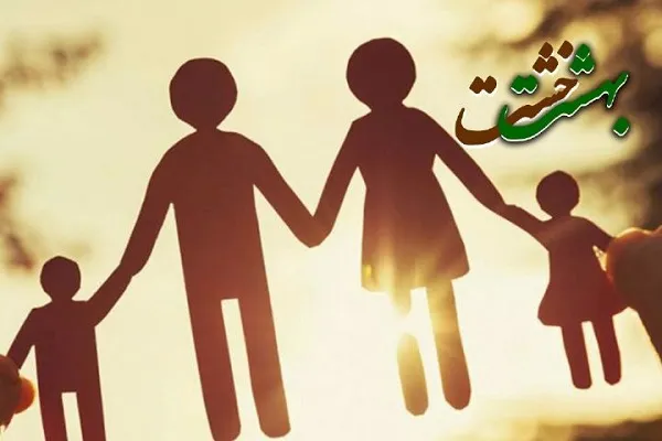 «خشت بهشت» با محوریت تحکیم بنیان خانواده + صوت
