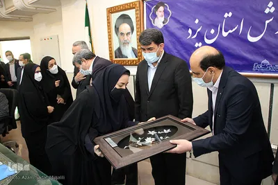 آیین تودیع و معارفه مدیرکل آموزش و پرورش استان یزد‎