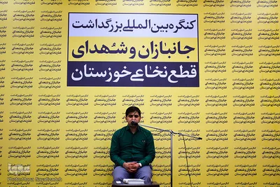 رونمایی از لوگو و پوستر کنگره بزرگداشت جانبازان و شهدای قطع نخاعی خوزستان