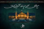 معرفی برنامه‌های تلویزیون در ماه محرم