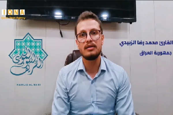Nasihat Al-Quran untuk Menjaga Perpaduan antara Muslimin, walaupun ada perbezaan; dengan bacaan Qari Iraq + video