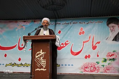 اجتماع مردمی به مناسبت روز ملی عفاف و حجاب در اهر