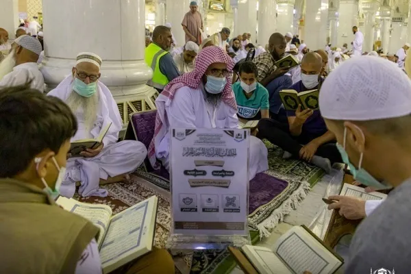 Seribu mahfil Al-Quran di musim haji tahun ini