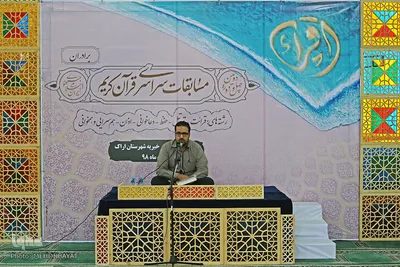 رقابت آقایان در مرحله شهرستانی مسابقات قرآن اوقاف – اراک