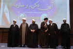 مراسم تکریم و معارفه مدیرکل سازمان تبلیغات اسلامی اسلان فارس