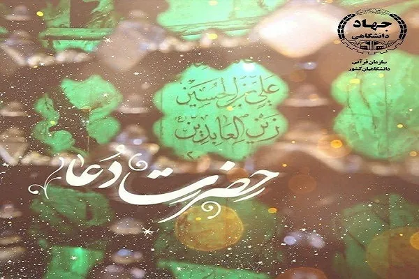 Declaração da posição de Abu al-Fadl al-Abbas (as) no aniversário daquele senhor