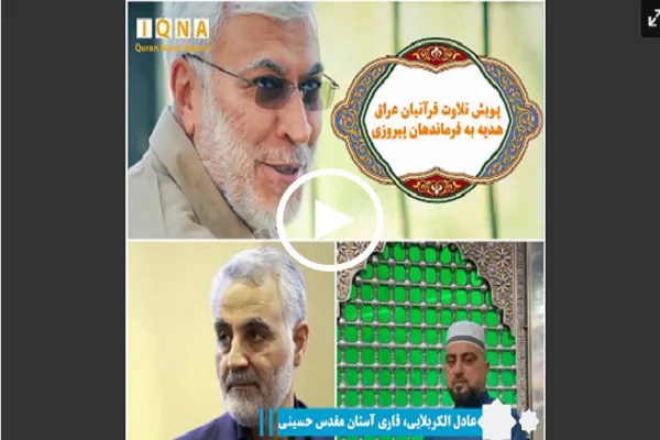 تلاوة بصوت القارئ 