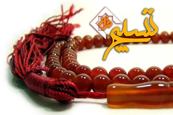 ترویج شب زنده‌داری در برنامه «تسبیح» شبکه قرآن