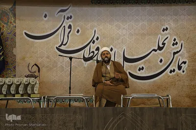 همایش تجلیل از قرآن‌‌اموزان مدرسه حفظ مهد قرآن اصفهان