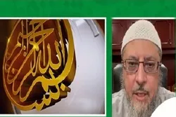 Minnesota University Official Highlights Quran Competitions’ Role in Encouraging Youths to Memorize Quran