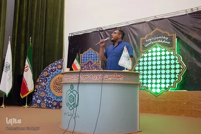 چهلمین دوره مسابقات قرآن اوقاف آذربایجان شرقی
