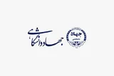 برگزاری جلسه شورای سیاستگذاری مسابقات بین‌المللی قرآن دانشجویان مسلمان