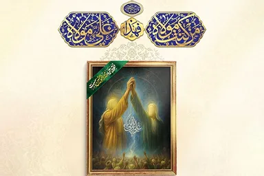طرح | احوال شیعیان امیرالمؤمنین(ع) در قیامت
