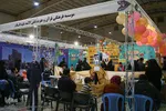 نوزدهمین نمایشگاه قرآن اصفهان از قاب دوربین