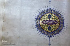 کتابخانه ملی ملک