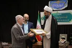 تجلیل از سه تن از پیشکسوتان قرآنی