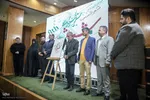 رونمایی از پوستر جشنواره بین‌المللی شعر ایثار
