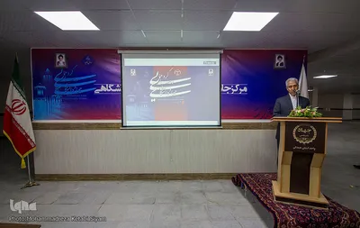 ⁨اختتامیه گردهمایی روسای جهاددانشگاهی در همدان